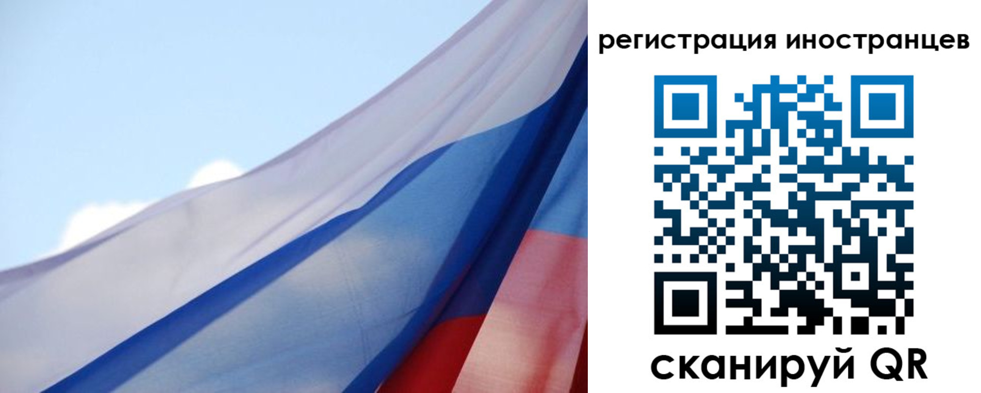 регистрация для дет. сада в Коряжме