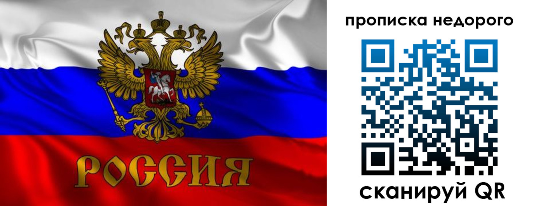 прописка паспорт в Коряжме