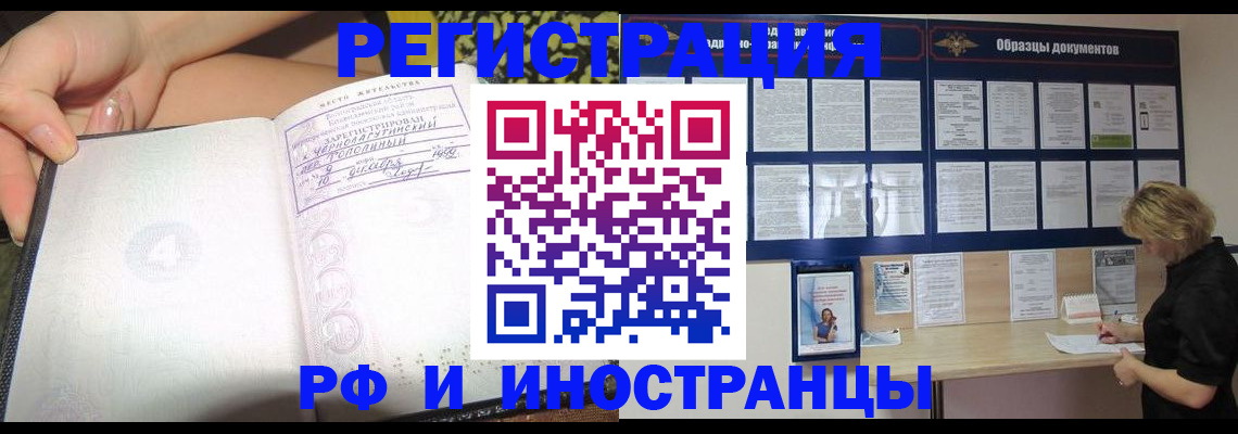 прописка для военкомата в Коряжме