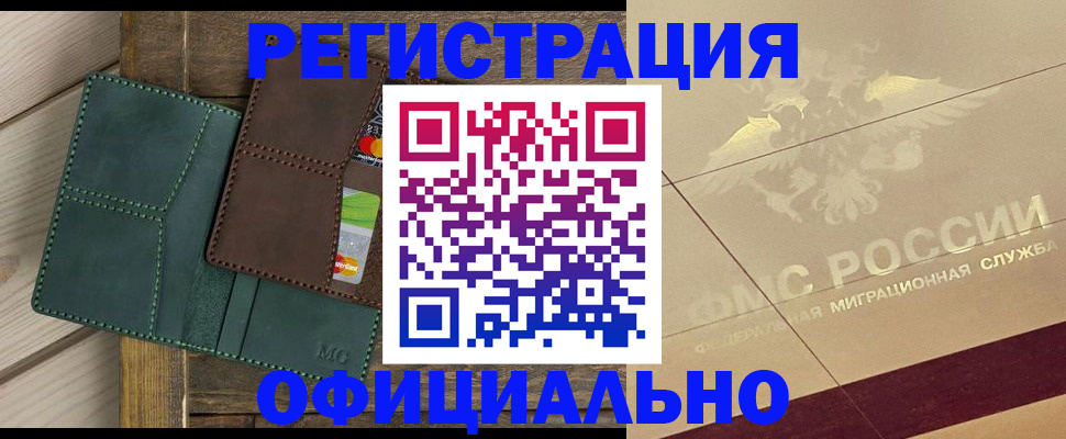 временная регистрация госуслуги в Коряжме